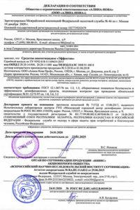 cert2