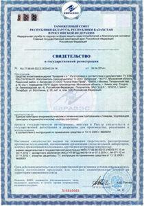 cert3