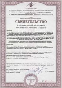 cert4